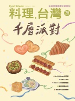 NO.78千層派對