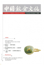 Vol.4 No.1, 2008