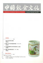 Vol.7 No.2, 2011	