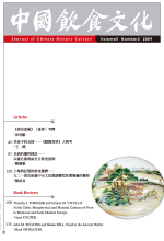 Vol.5 No.2, 2009