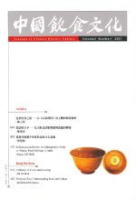 Vol.3 No.1, 2007