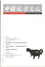 Vol.1 No.2, 2005	