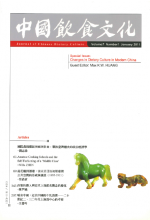 Vol.7 No.1, 2011