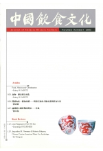 Vol.2 No.1, 2006