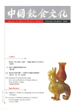 Vol.5 No.1, 2009