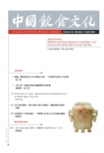 Vol.22 No.1, 2026
