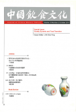 Vol.10 No.2, 2014