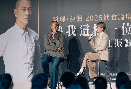 像我這樣一位廚師 江振誠的料理世界